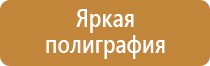 удостоверение по охране труда с 01.09 2022