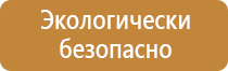 доска магнитно маркерная экран