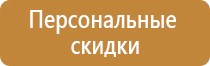 аптечка мчс для первой помощи