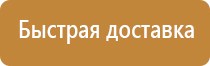 аптечка мчс для первой помощи